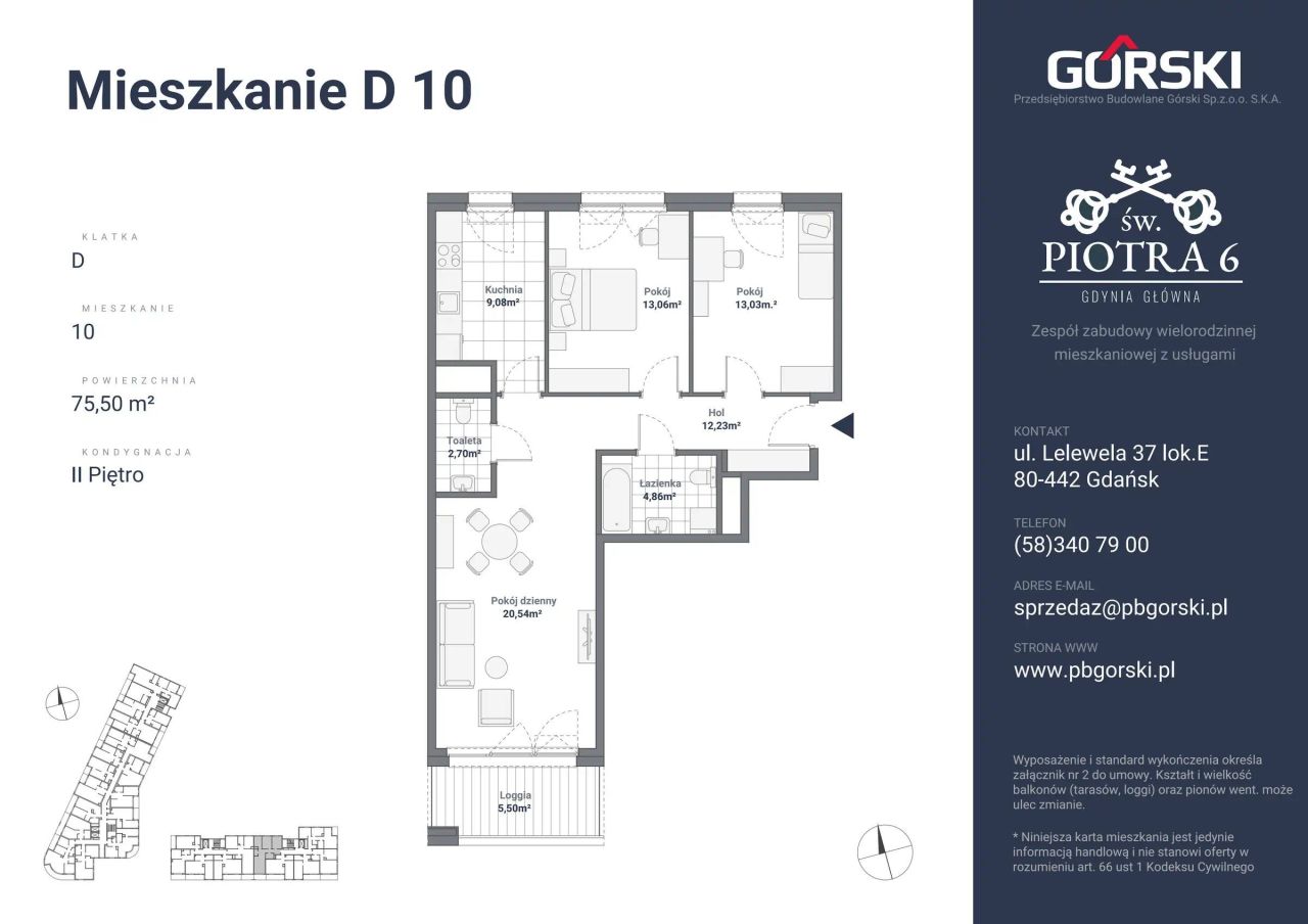 Mieszkanie D10, bud. D, Św. Piotra, 75,5 m²: zdjęcie 94486924