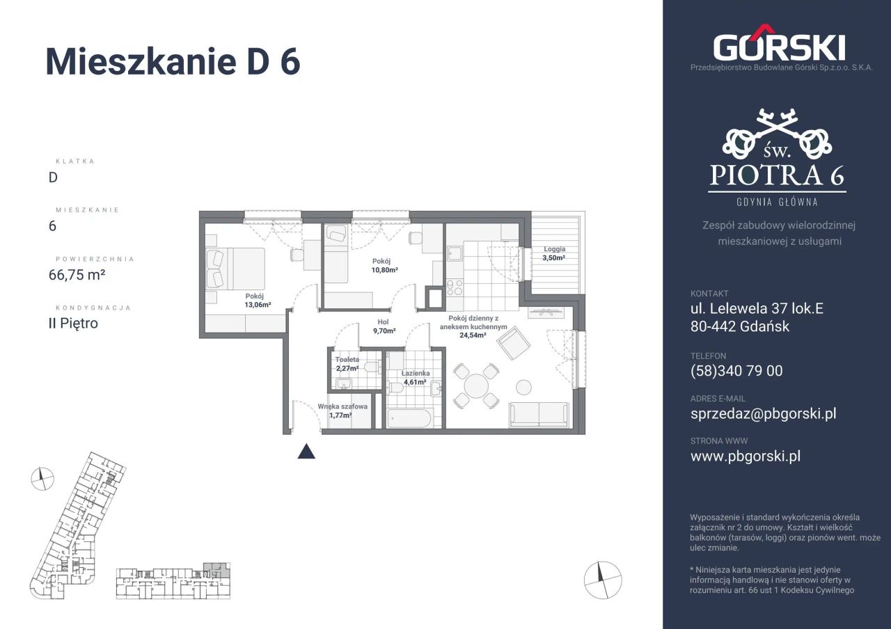 Mieszkanie D6, bud. D, Św. Piotra, 66,75 m²: zdjęcie 94487542