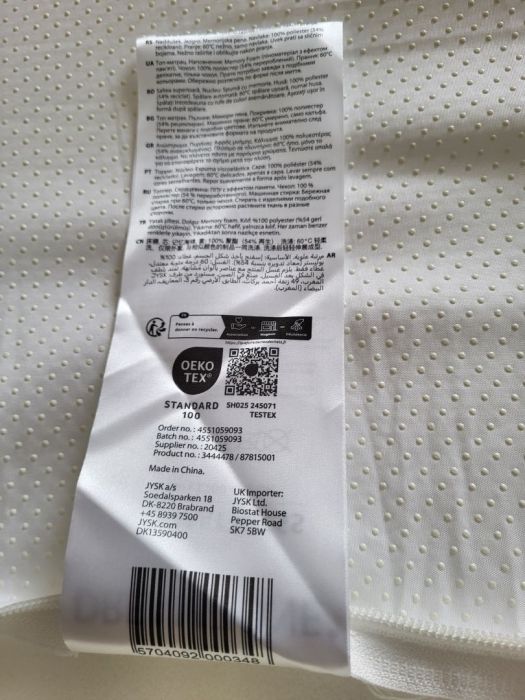 Materac: zdjecie 98905415