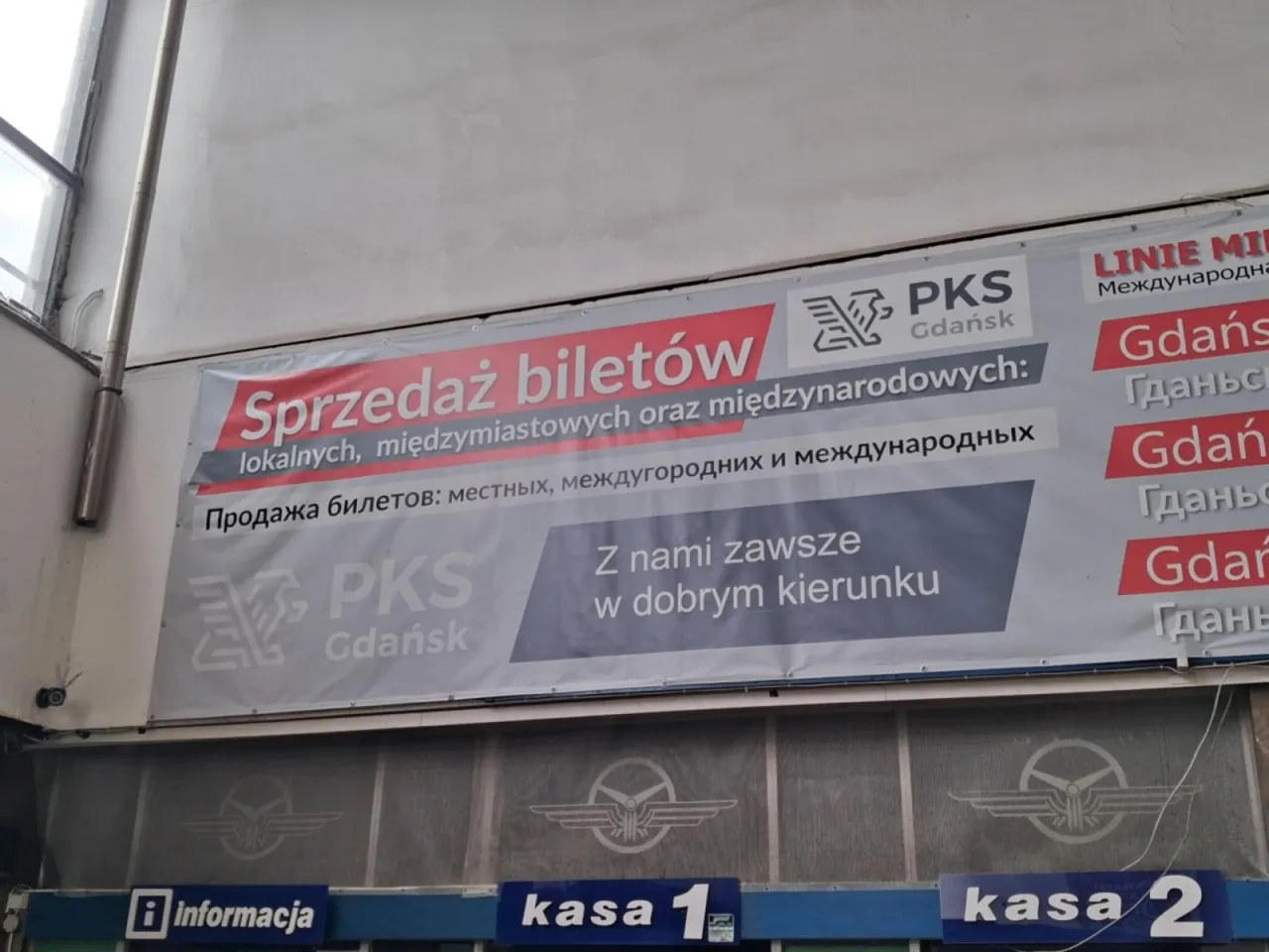 Serio PKS Gdańsk?