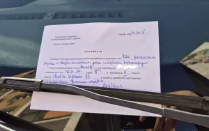 Wezwania za parkowanie na Pilotów na Zaspie