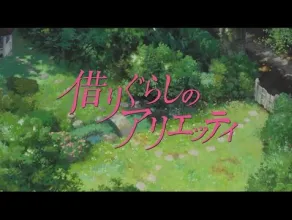 Tajemniczy świat Arrietty - zwiastun filmu