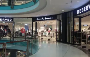 Salon Reserved Abu Dhabi