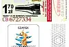 Bilety z logotypem Euro 2012. Dla pasażerów i kolekcjonerów