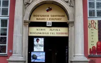 Miasto wypowiedziało umowę Rosyjskiemu Domowi Nauki i Kultury