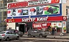 Własność intelektualna w Rosji. Rosjanie zaczną masowo kopiować obce marki?