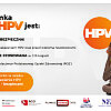 Ruszają zapisy na darmowe szczepienia przeciw HPV