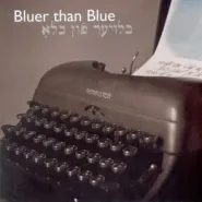 Bluer than Blue - Urszula Makosz