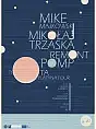 Remont Pomp / Mikołaj Trzaska / Mike Majkowski