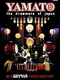 Yamato - the drummers of Japan
