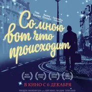 Kino rosyjskie: Oto co się ze mną dzieje