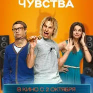 Kino rosyjskie: Mieszane uczucia
