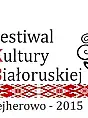 Festiwal Kultury Białoruskiej na Pomorzu