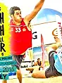 Mistrzostwa Polski w piłce ręcznej plażowej
