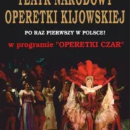 Teatr Narodowy Operetki Kijowskiej: Operetki czar