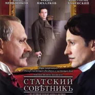 Kino rosyjskie: Radca stanu