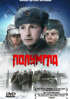 Kino rosyjskie: Półmgła