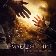 Kino rosyjskie: Trzęsienie ziemi