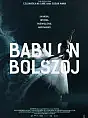 Kino Konesera - Babilon Bolszoj