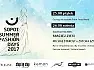 Sopot Summer Fashion Days 2017