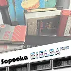 Sopocka giełda retro 80/90