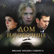 Kino rosyjskie: Dom na uboczu