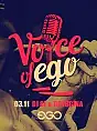 Voice of Ego | Georgina & DJ SL