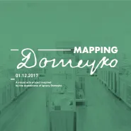 Mapping Domeyko - wystawa 