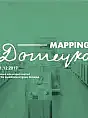 Mapping Domeyko - wystawa 