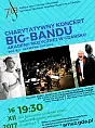 Charytatywny koncert Big-Bandu 