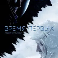Kino rosyjskie: Czas pionierów