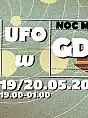 Noc Muzeów: UFO w Gdyni