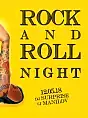 ROCK and ROLL night