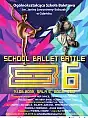 School Ballet Battle 6