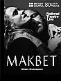 National Theatre Live: Makbet
