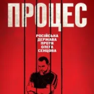 Kino Konesera - Proces: Federacja Rosyjska vs. Oleg Sencow w Helios Metropolia