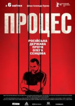 Kino Konesera - Proces: Federacja Rosyjska vs. Oleg Sencow w Helios Metropolia