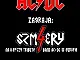 Tribute to AC/DC - zagrają 4 Szmery
