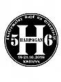 Ekstremalny Rajd na Orientację Harpagan-56