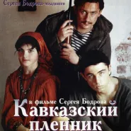 Kino rosyjskie: Jeniec Kaukazu