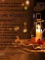 Czwartkowe wiczory przy świecach