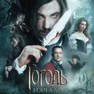 Kino rosyjskie: Gogol. Początek