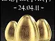 Easter Party