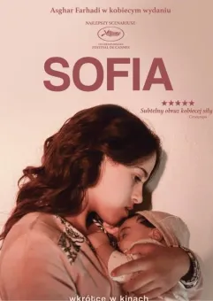 Kino Konesera - Sofia