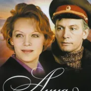 Kino rosyjskie: Anna i Komandor