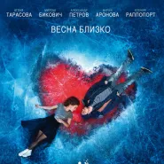 Kino rosyjskie: Lód