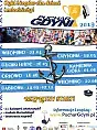 Puchar Gdyni 2019 - Chylonia