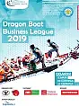 Dragon Boat Business League - Finał