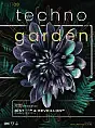 Techno Garden |  Patio Protokultura