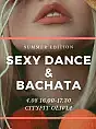 Sexy Dance&Bachata